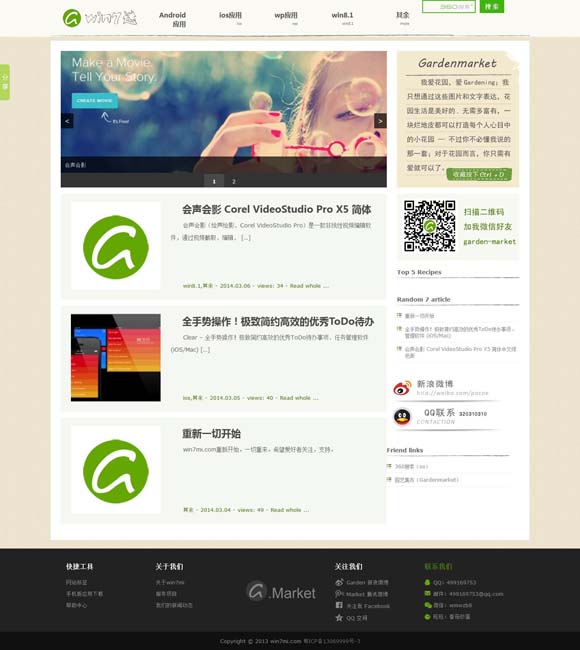 澳门6合开彩开奖直播结果现场视频 【文化中国行】吉州窑：传承千年制瓷技艺